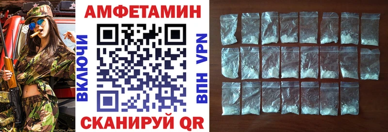 АМФЕТАМИН 98%  Купить где  Тула 