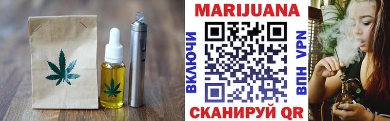 Купить где  Тула  Печенье с ТГК конопля 
