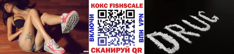 Кокаин 98% Купить закладки Тула