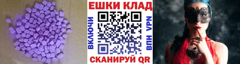 Купить  Тула  Ecstasy VHQ 