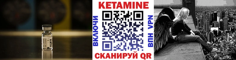 Кетамин ketamine Тула