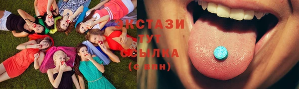 ГАЛЛЮЦИНОГЕННЫЕ ГРИБЫ Лабытнанги