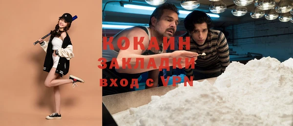 марки nbome Лагань