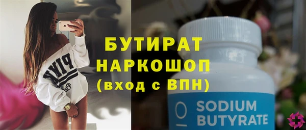 соль курить ск Ладушкин