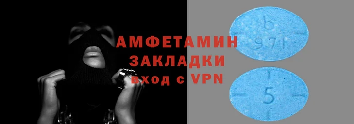соль курить ск Ладушкин