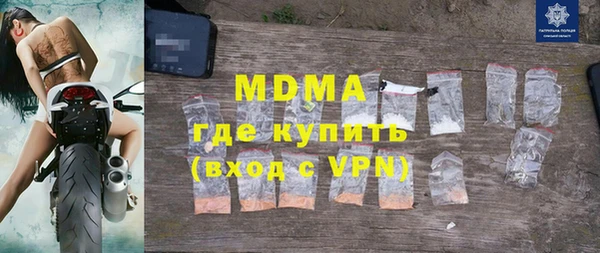 марки nbome Лагань