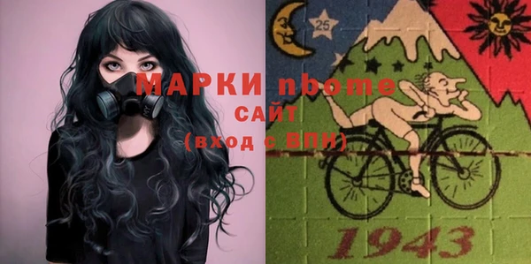 ГАЛЛЮЦИНОГЕННЫЕ ГРИБЫ Лабытнанги
