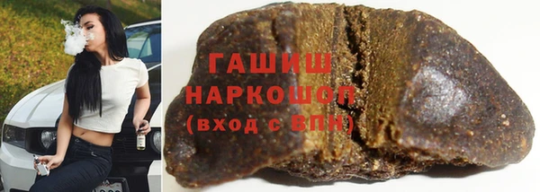 марки nbome Лагань