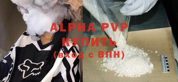 соль курить ск Ладушкин