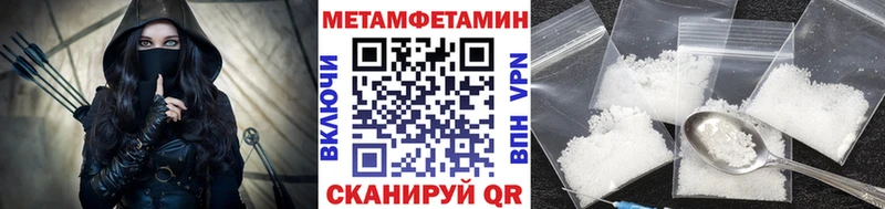 Купить где  Тула  МЕТАМФЕТАМИН Methamphetamine 
